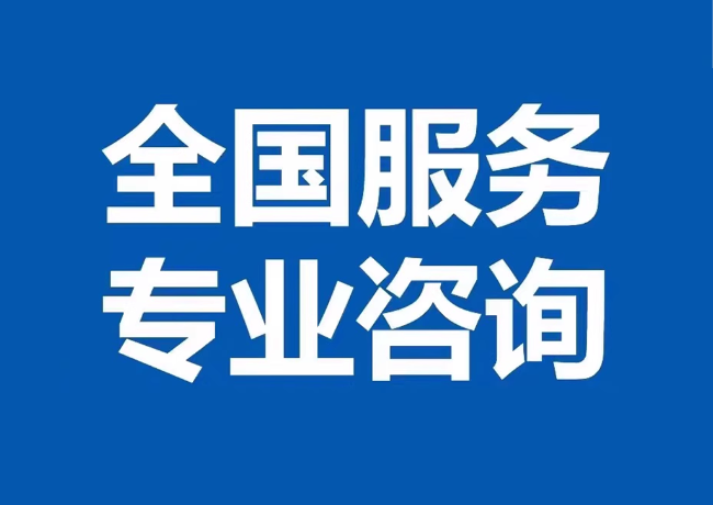 秦安封存公积金代提